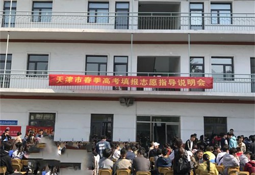 天津譽華專業(yè)技術(shù)學(xué)校面向什么人招生？報名需準備哪些材料？