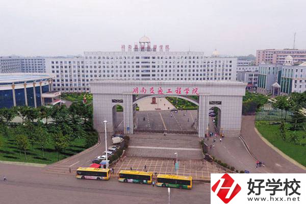 衡陽交通工程學(xué)校是公辦還是民辦？可以學(xué)哪些專業(yè)？
