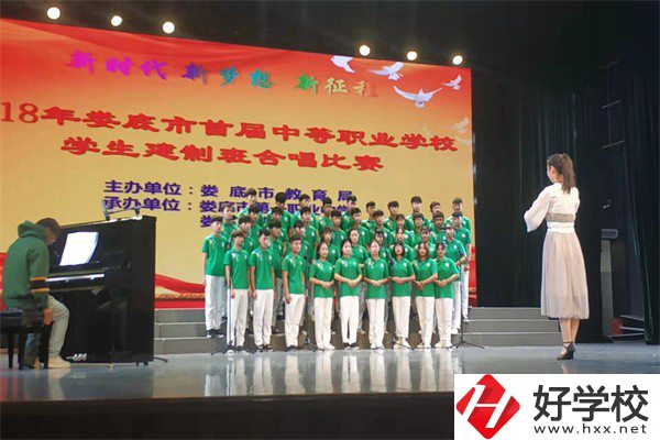 婁底可以學(xué)電商的中職有哪些？辦學(xué)條件怎么樣？