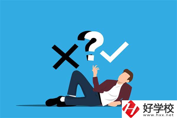 給湖南初中生的擇校建議，選什么專業(yè)好？