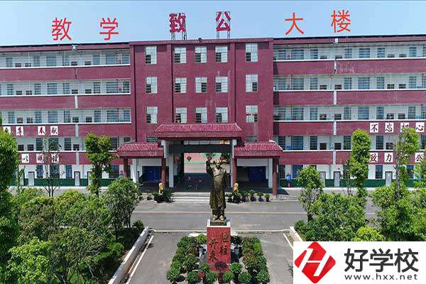 衡陽市致公職業(yè)中等專業(yè)學(xué)校怎么樣？開設(shè)了哪些專業(yè)？