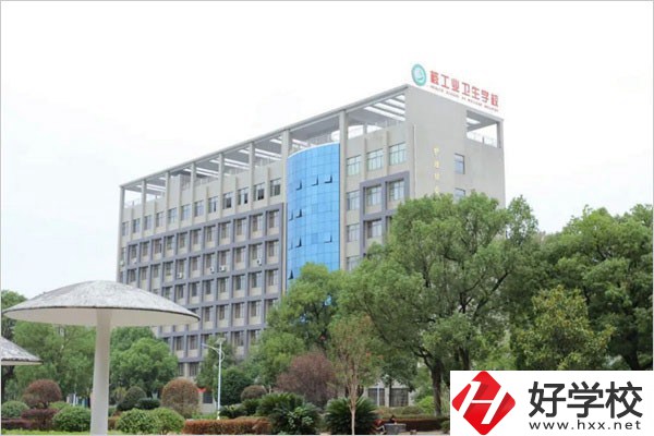 衡陽哪一所中專有藥學(xué)專業(yè)？藥學(xué)專業(yè)學(xué)什么？