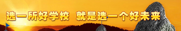 長春市第一中等專業(yè)學校（暨長春美術學校、長春市服裝學校）