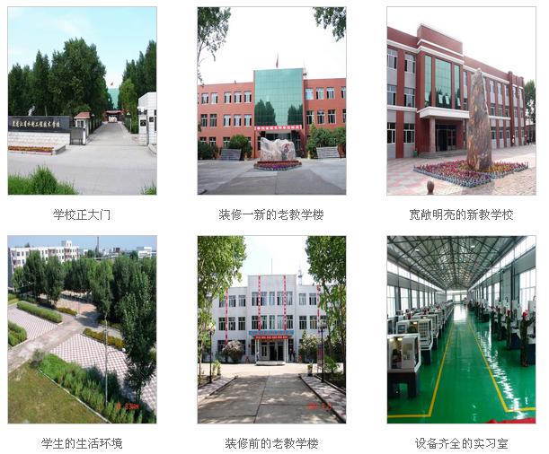 黑龍江省水利工程技術(shù)學校 學校介紹