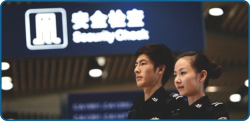 天津交通學(xué)校有機(jī)場(chǎng)安檢專業(yè)嗎？