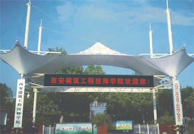 有哪些建筑工程學(xué)校推薦？ 