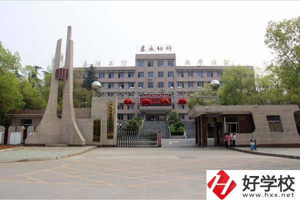 婁底有師范類的中職學(xué)校嗎？