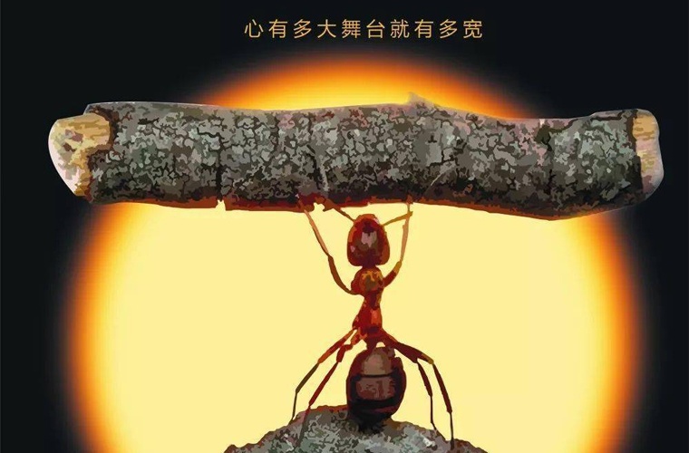伊春藝術(shù)設(shè)計學校