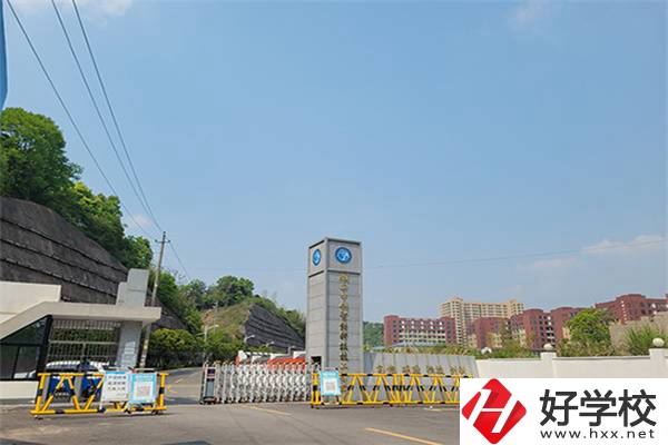 長(zhǎng)沙有學(xué)費(fèi)不貴的民辦技校嗎？可以參加對(duì)口高考嗎？
