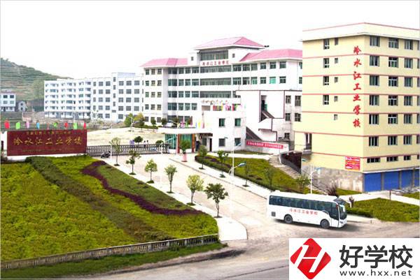 冷水江工業(yè)中等專業(yè)學(xué)校的師資力量怎么樣？