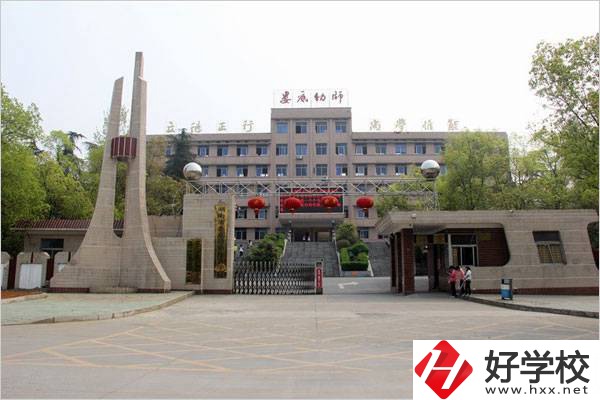 婁底幼兒師范高等?？茖W(xué)校大門