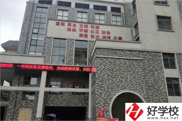 衡陽幼兒師范高等?？茖W(xué)校(中職部)實(shí)訓(xùn)樓