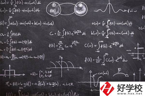 初中數(shù)學(xué)差怎么補(bǔ)救？去湖南的職校還要學(xué)數(shù)學(xué)嗎？