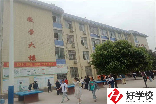 邵陽新寧縣有職高嗎？學(xué)校條件怎么樣？
