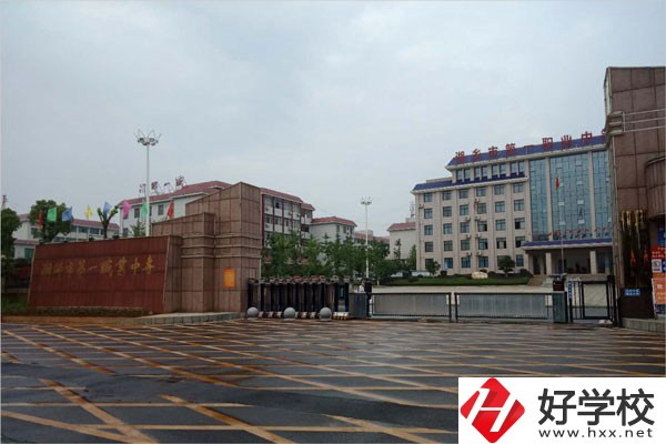 湘潭有封閉式的職高學(xué)校嗎？在哪里？