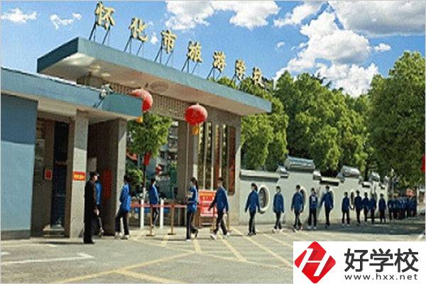 懷化市旅游學(xué)校是中專嗎？教學(xué)條件怎么樣？