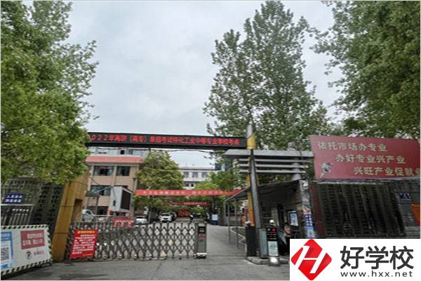 湖南懷化工業(yè)中專在哪個區(qū)？能現(xiàn)場報名嗎？