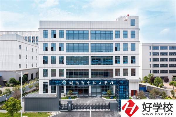 湖南智云技工學(xué)校有哪些辦學(xué)特色？