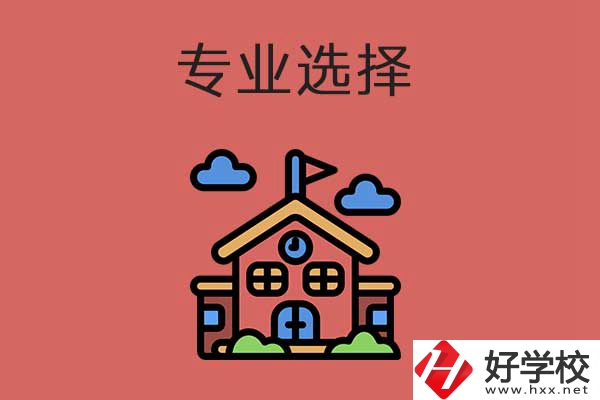 想在湖南省學習鐵路類專業(yè)？推薦這所學校