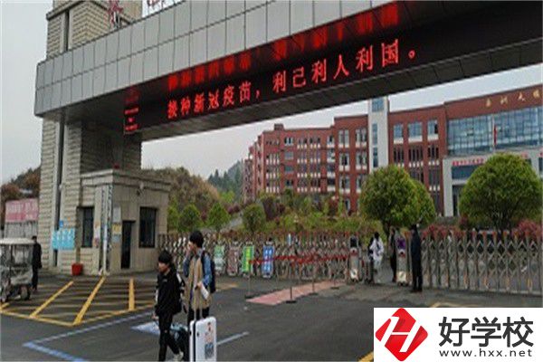 湘西辦學(xué)條件好的公辦中專有哪些？有什么辦學(xué)特色？