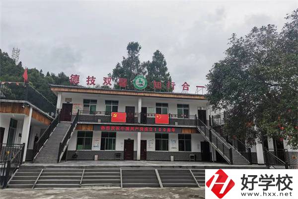 湘西乾城旅游學校怎么樣？有什么辦學特色？