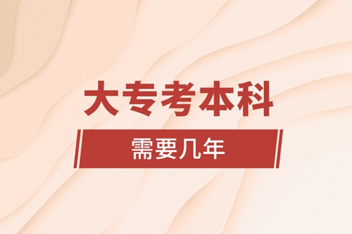 大?？急究菩枰獛啄? /></p><div   id=