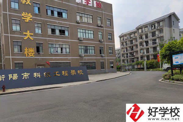 衡陽有開設數(shù)字媒體技術應用專業(yè)的職校嗎？