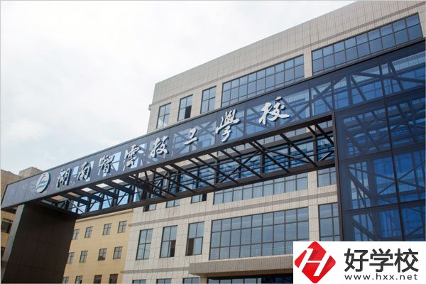 湖南智云技工學(xué)校怎么樣？有哪些專業(yè)？