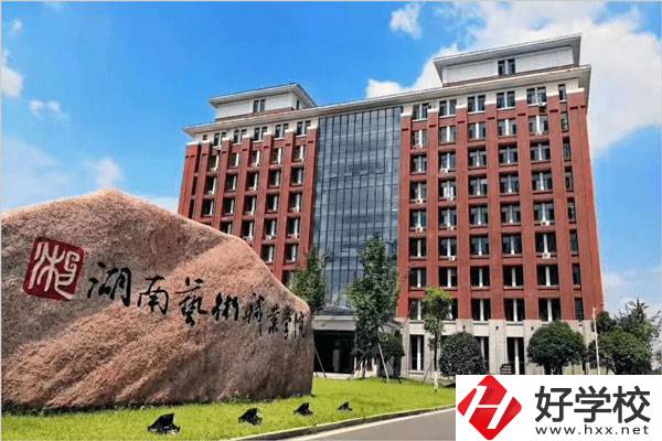湖南有哪些五年一貫制的學(xué)校招生？