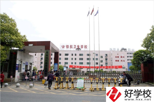 株洲有學護理的中職學校嗎？可以推薦就業(yè)嗎？