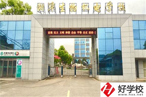 湘潭生物機電學校是重點學校嗎？有什么王牌專業(yè)？