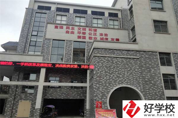 衡陽幼兒師范高等?？茖W校（中職部）實訓樓