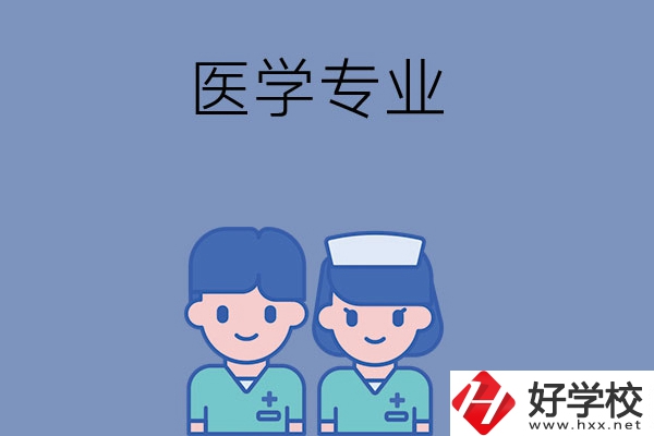 在長沙讀中職學(xué)校，學(xué)什么專業(yè)比較好？