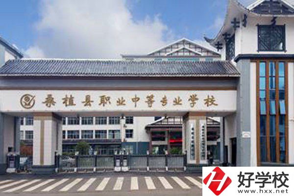 桑植縣職業(yè)中等專(zhuān)業(yè)學(xué)校