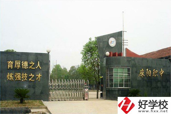 懷化有哪些職高推薦？學(xué)校有什么特色？