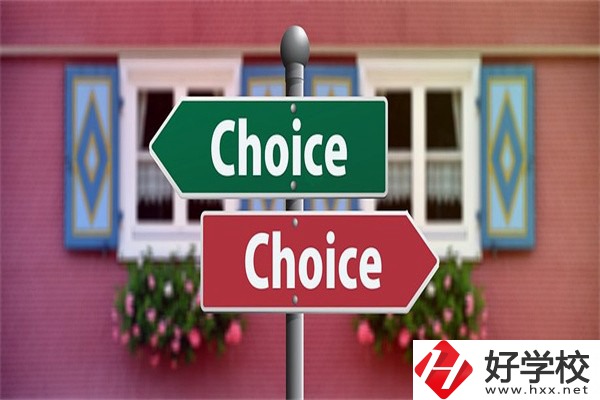 邵陽就讀普高后怎么轉(zhuǎn)職高？職高有哪些優(yōu)勢？