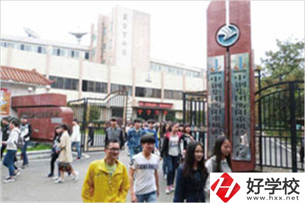 中鋼集團(tuán)衡陽(yáng)重機(jī)技工學(xué)校怎么樣？有什么辦學(xué)優(yōu)勢(shì)？