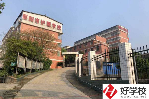 邵陽市護(hù)理學(xué)校的辦學(xué)條件怎么樣？