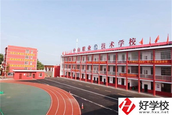 岳陽(yáng)湘陰縣中山職業(yè)技術(shù)學(xué)校好不好？