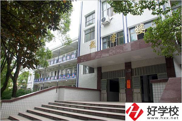臨湘市職業(yè)中專好不好？值得報(bào)考嗎？