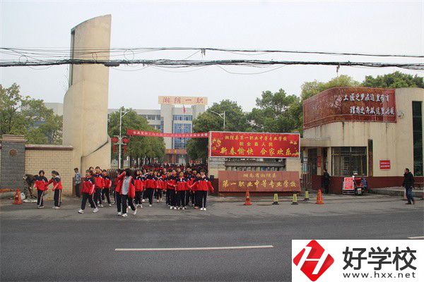 湘陰縣第一職業(yè)中等專業(yè)學(xué)校有哪些專業(yè)？就業(yè)率高嗎？