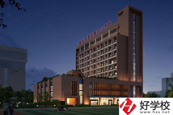 湖南建筑高級技工學(xué)校怎么樣？就業(yè)率高不高？
