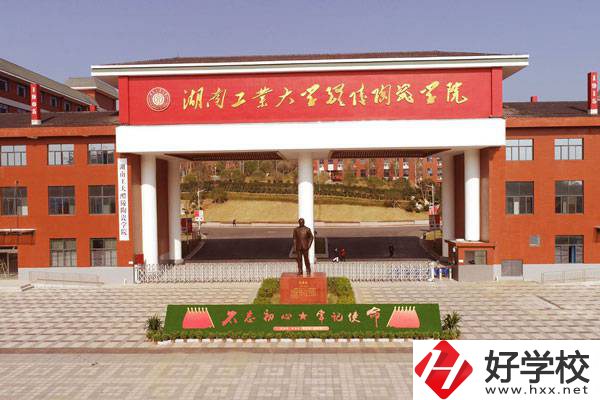 湖南省株洲市醴陵市陶瓷技校的辦學(xué)條件怎么樣？