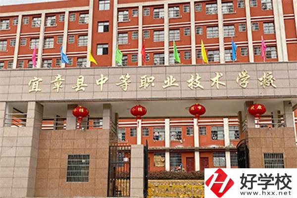 湖南省宜章縣技校有哪些？學(xué)費(fèi)多少？