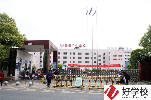 株洲鐵航衛(wèi)生中等職業(yè)技術(shù)學(xué)校有哪些辦學(xué)特色？