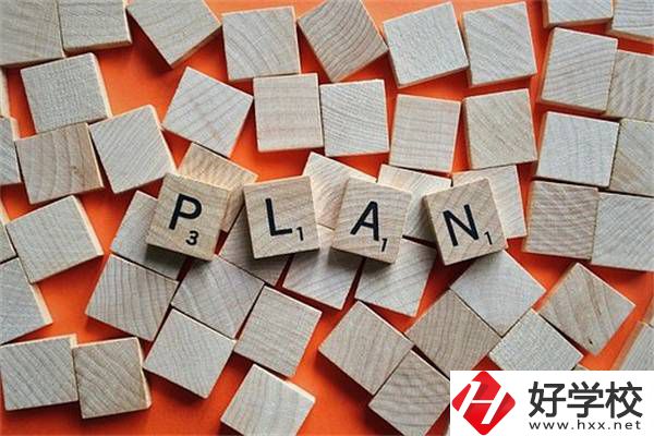 家長在湖南選中職時要看哪幾點？有什么學校推薦？