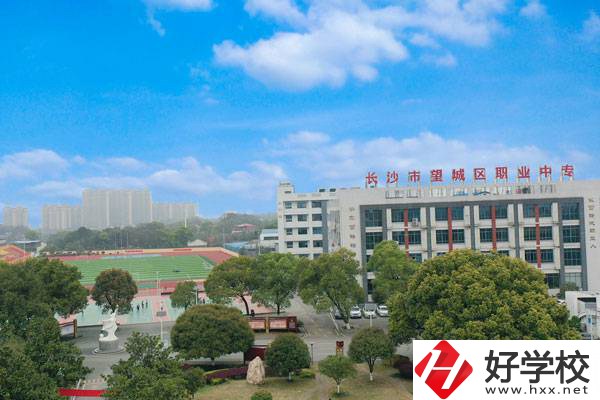 長沙市望城區(qū)職業(yè)中等專業(yè)學校有哪些招生要求？