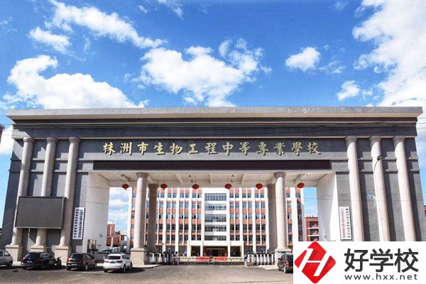 株洲市生物工程中專在哪里？學校好不好？