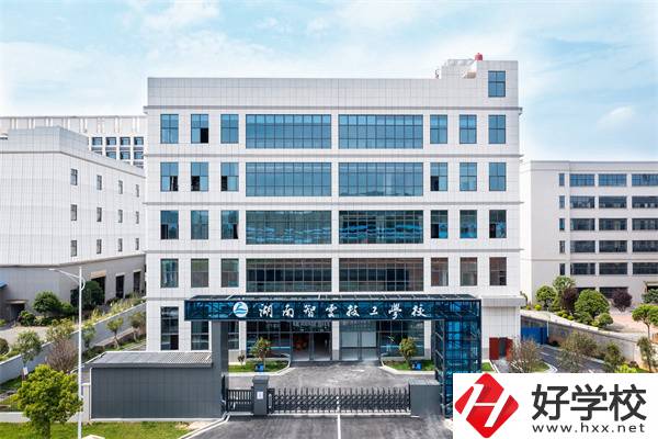 長(zhǎng)沙適合初中畢業(yè)生的技校有哪些？可以學(xué)什么專業(yè)？