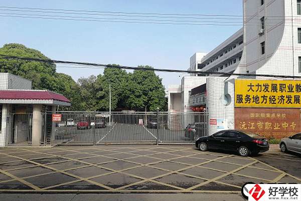 在湖南，哪些中職學校開設了淡水養(yǎng)殖專業(yè)?